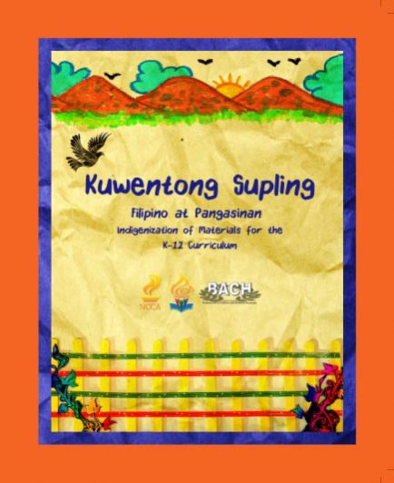 CulturEd: Philippine Cultural Education Online – Explore free online ...